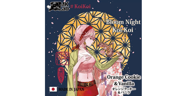 KOIKOI こいこい 花見 -Bloom Night-